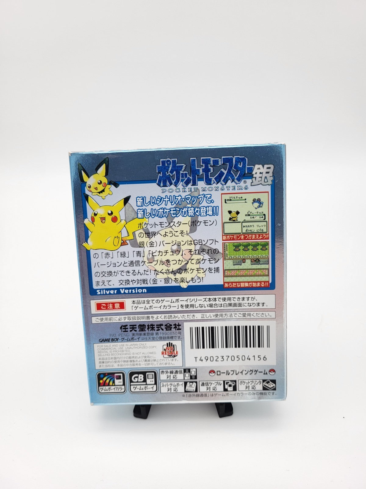 Image #4