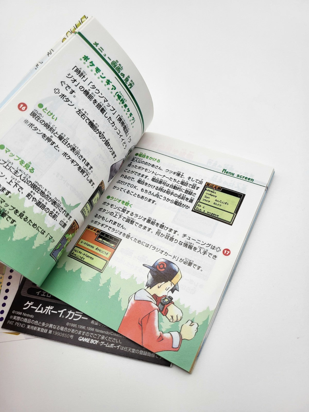 Image #5