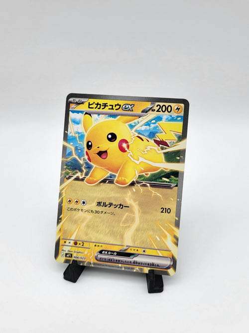 Pokemon Pikachu Karte Ex 006/023 MP1 Starter Deck 100 Japanisch Pokémon NM