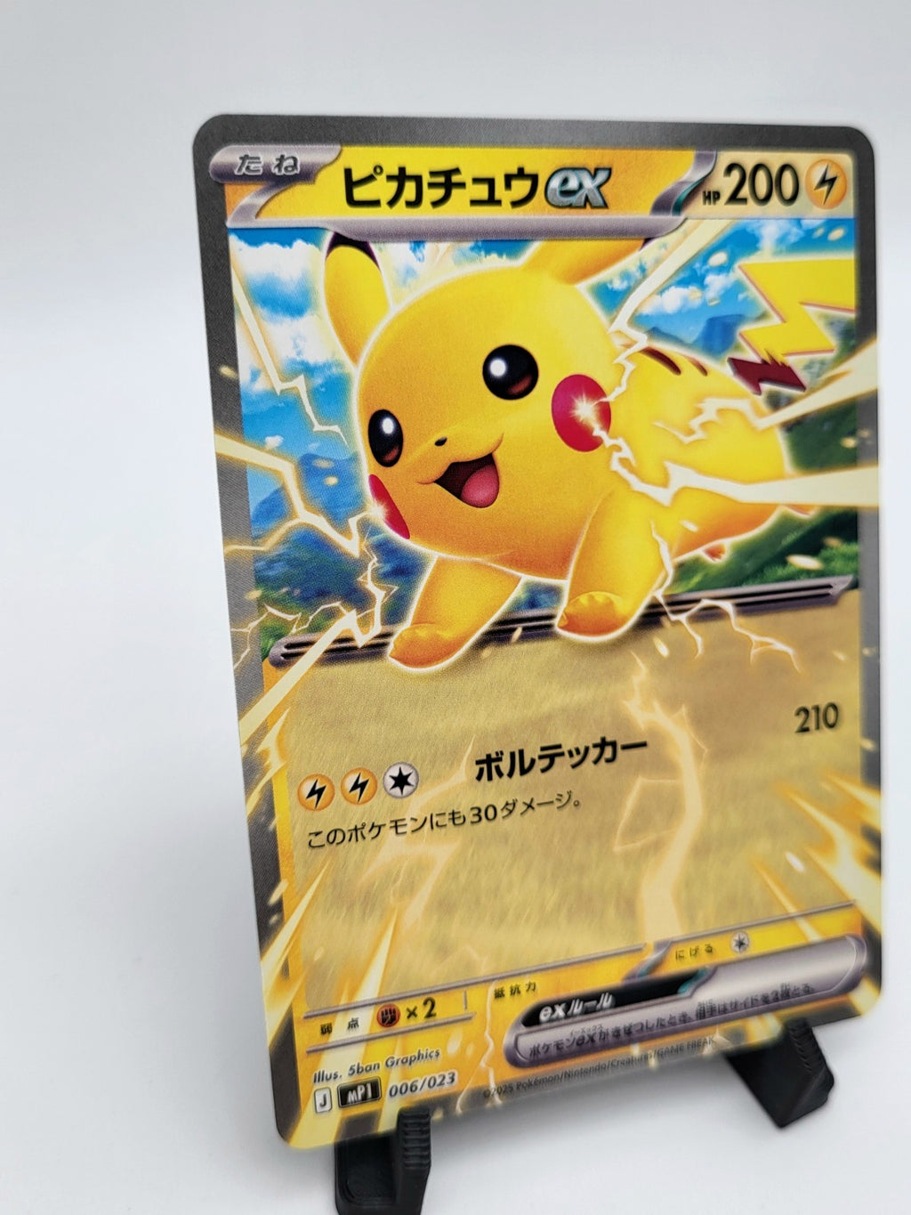 Pokemon Pikachu Karte Ex 006/023 MP1 Starter Deck 100 Japanisch Pokémon NM